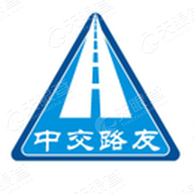 河南公路工程