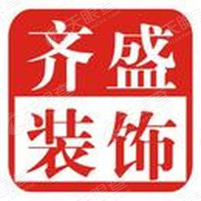 襄阳水木南山装饰工程有限公司_【信用信息_