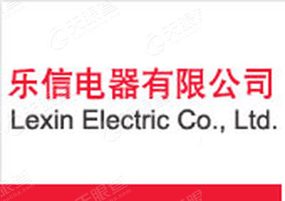 佛山市顺德区大良乐信电器有限公司_【信用信