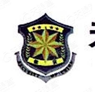 无锡鑫安保安服务有限公司_【信用信息_诉讼