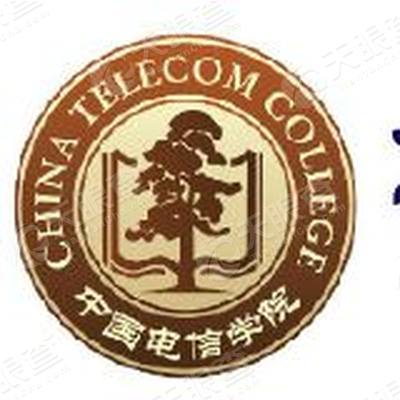 中国电信股份有限公司德州经济开发区分公司_