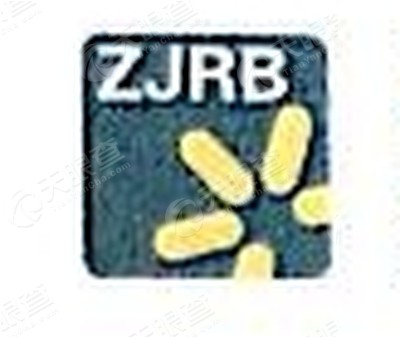 兴宁珠江村镇银行股份有限公司_【信用信息_