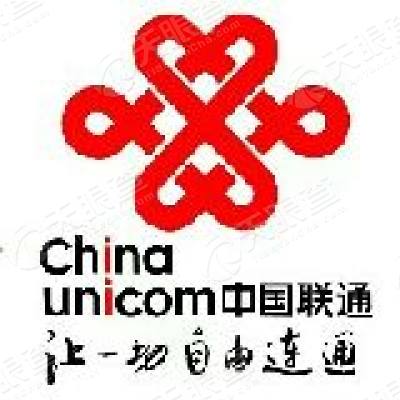 中国联合网络通信有限公司日照市东港区分公司