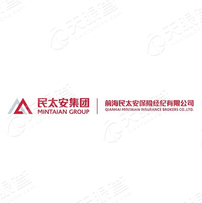 前海民太安保险经纪有限公司湖北分公司_【信