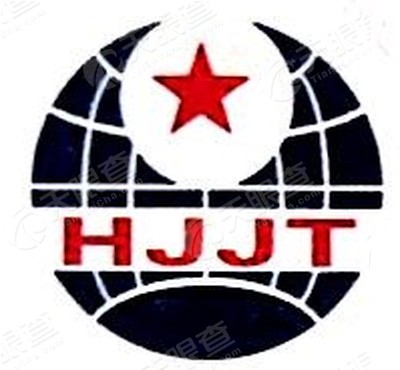 沈阳天北鸿基建设集团有限公司朝鸣分公司_【