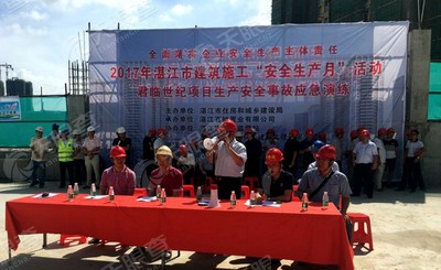 广东九洲建设集团有限公司中山分公司_【信用