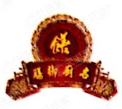 东莞市名厨御膳饮食服务有限公司麻涌分公司_