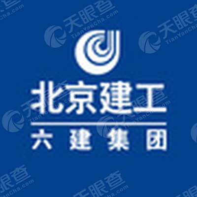 北京六建集团有限责任公司机电设备安装工程分