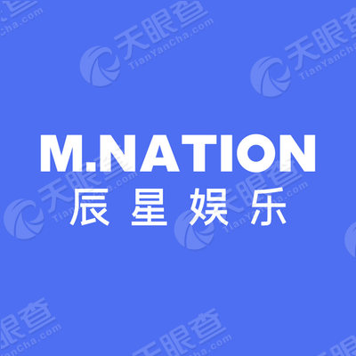 辰星娱乐(北京)有限公司_【信用信息_诉讼信息