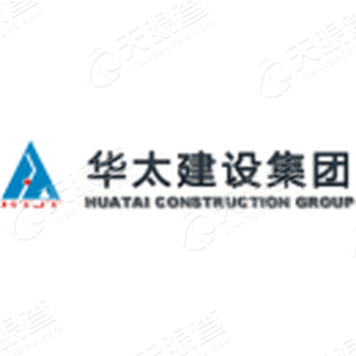 华太建设集团有限公司西安分公司_【信用信息