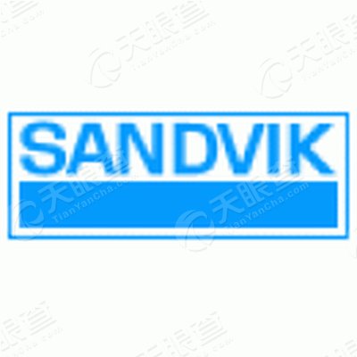 山特维克国际贸易(上海)有限公司