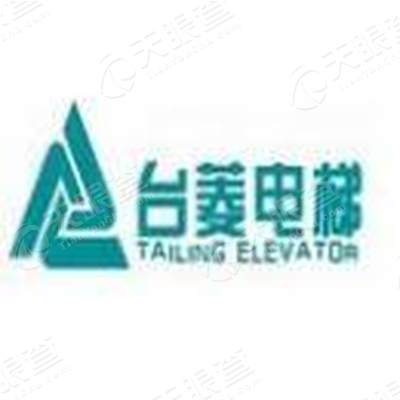 南京台菱电梯工程有限公司盐城分公司_【信用