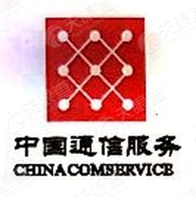 中通服项目管理咨询有限公司柳州分公司logo