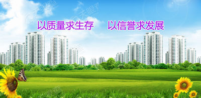 四川富土采购招标代理有限公司自贡分公司_【