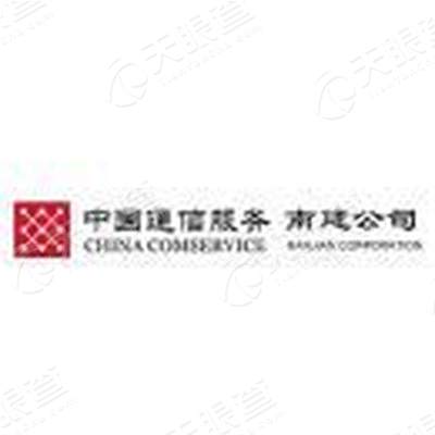 广东南方通信建设有限公司湛江分公司