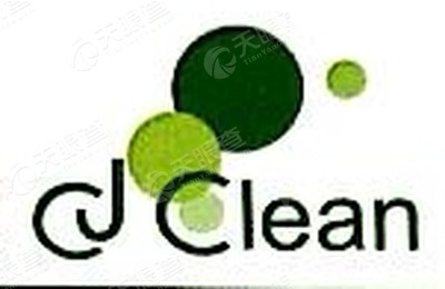 深圳市常洁清洁服务有限公司海南分公司_【信