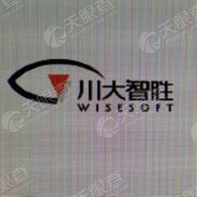 四川川大智胜软件股份有限公司_【信用信息_