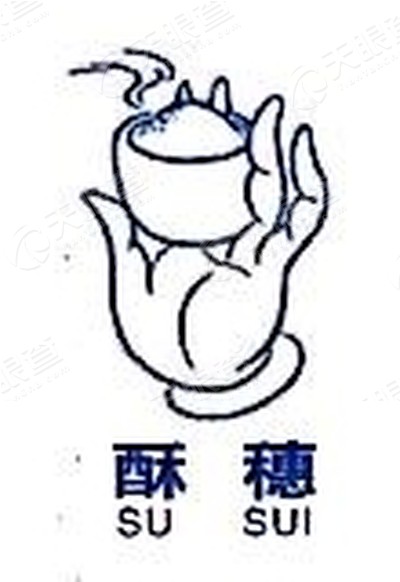 梅州正佳农业发展有限公司_【信用信息_诉讼