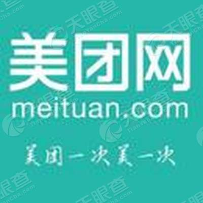天津三快科技有限公司菏泽分公司_【信用信息