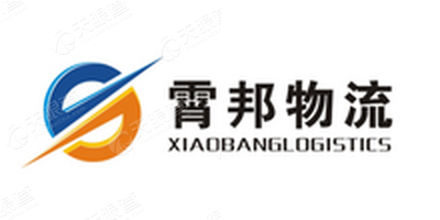 上海霄邦物流有限公司_【信用信息_诉讼信息