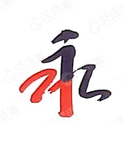 永诚财产保险股份有限公司邢台中心支公司_【