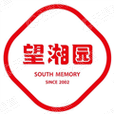 望湘园(北京)餐饮管理有限公司