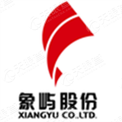广州象屿速传物流有限公司logo