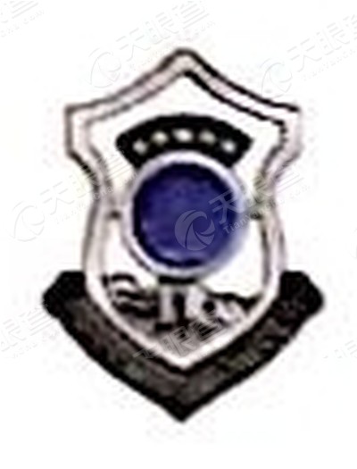 长春保安集团有限公司净月分公司_【信用信息