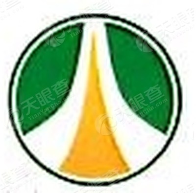 内蒙古高等级公路建设开发有限责任公司服务区