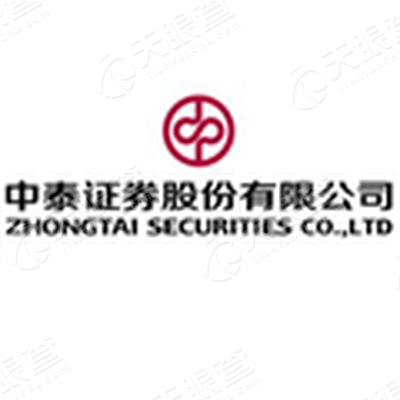 中泰证券股份有限公司青岛香港中路证券营业部