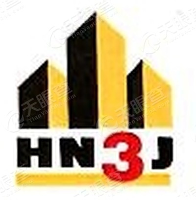 河南三建建设集团有限公司西安分公司_【信用