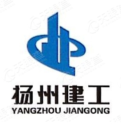江苏扬州建工建设集团有限公司扬州分公司logo
