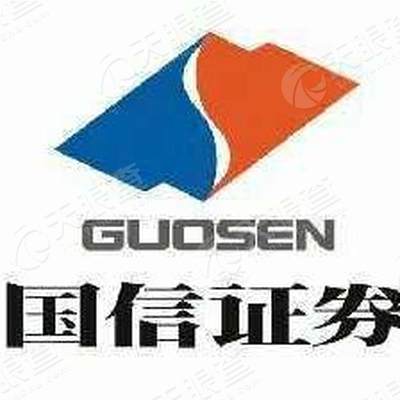 国信证券股份有限公司杭州南大街证券营业部_