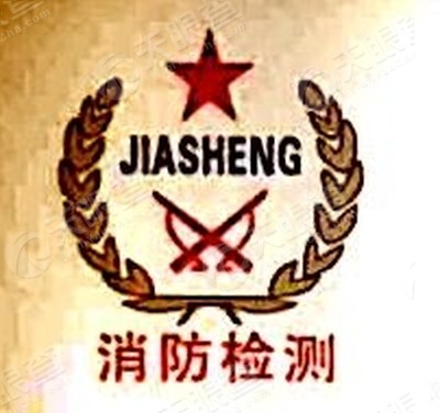 浙江华宇消防检测有限公司_【信用信息_诉讼
