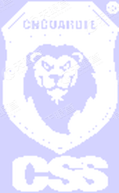 北京特卫保安服务有限公司第九分公司_【信用