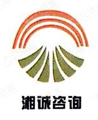 湖南瑞诺会计师事务所有限责任公司_【信用信