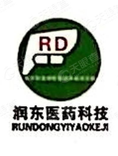 石家庄润东医药科技有限公司_【信用信息_诉