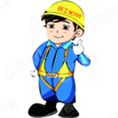 湖南好工长一百电子商务科技有限公司_【信用