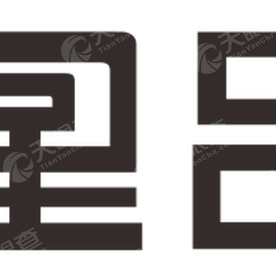 广东三星品高整体家居装饰有限公司佛山三水腾