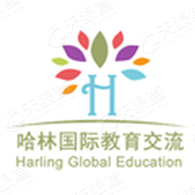 深圳市哈林国际文化交流有限公司_【信用信息