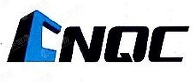 青建集团股份公司山西分公司_【信用信息_诉