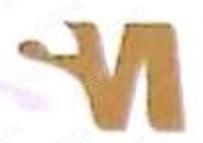 世茂天成物业服务集团有限公司宁波北仑分公司