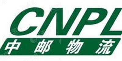 建中邮物流有限责任公司_【信用信息_诉讼信