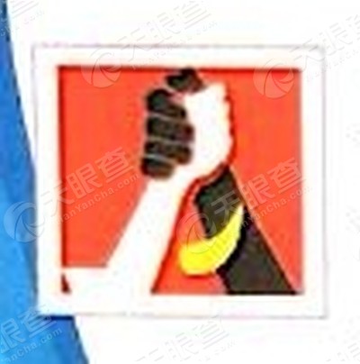 三台县水电建筑安装工程公司_【信用信息_诉