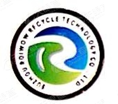 苏州工业园区荣望实业发展有限公司_【信用信