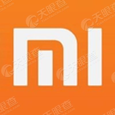 小米通讯技术有限公司郑州分公司_【信用信息