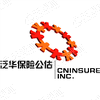 泛华保险公估股份有限公司辽宁分公司_【信用