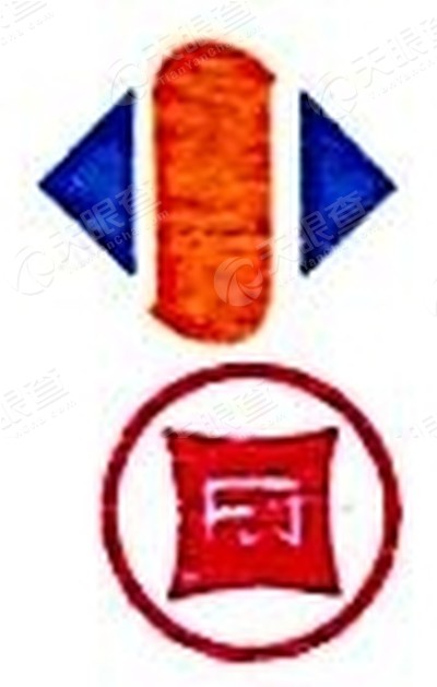 海南国升投资有限公司_【信用信息_诉讼信息