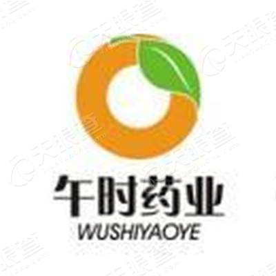 湖北午时医药商业有限公司
