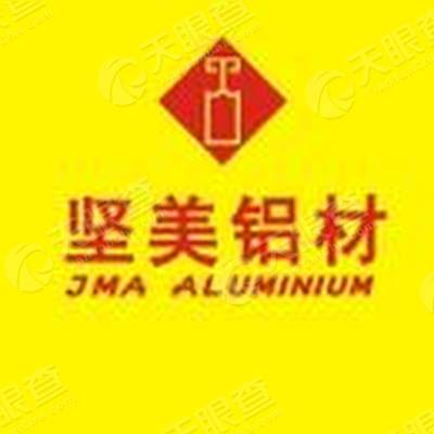 佛山坚美铝业有限公司